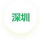���ڹ�˾