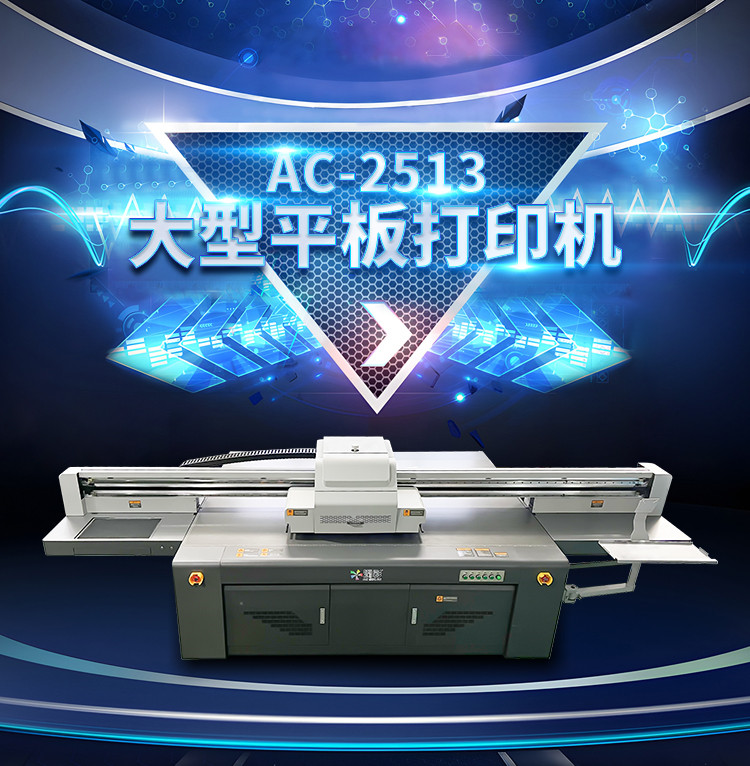 AC-2513