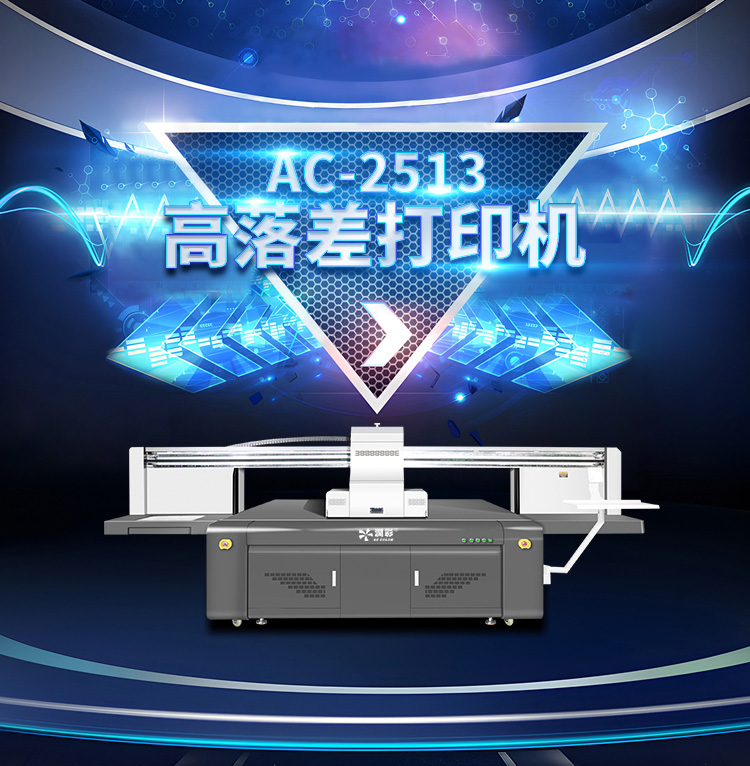 AC-2513�����