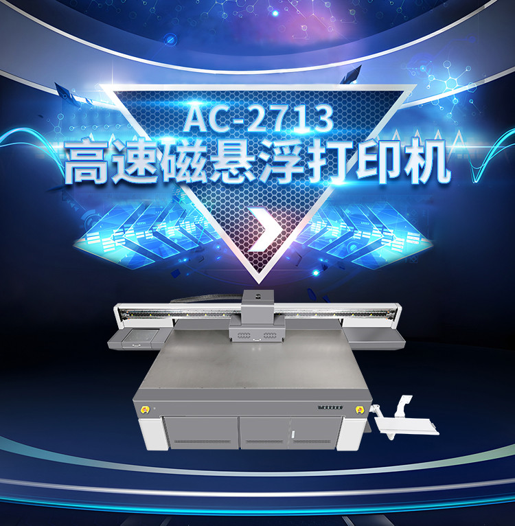 AC-2713