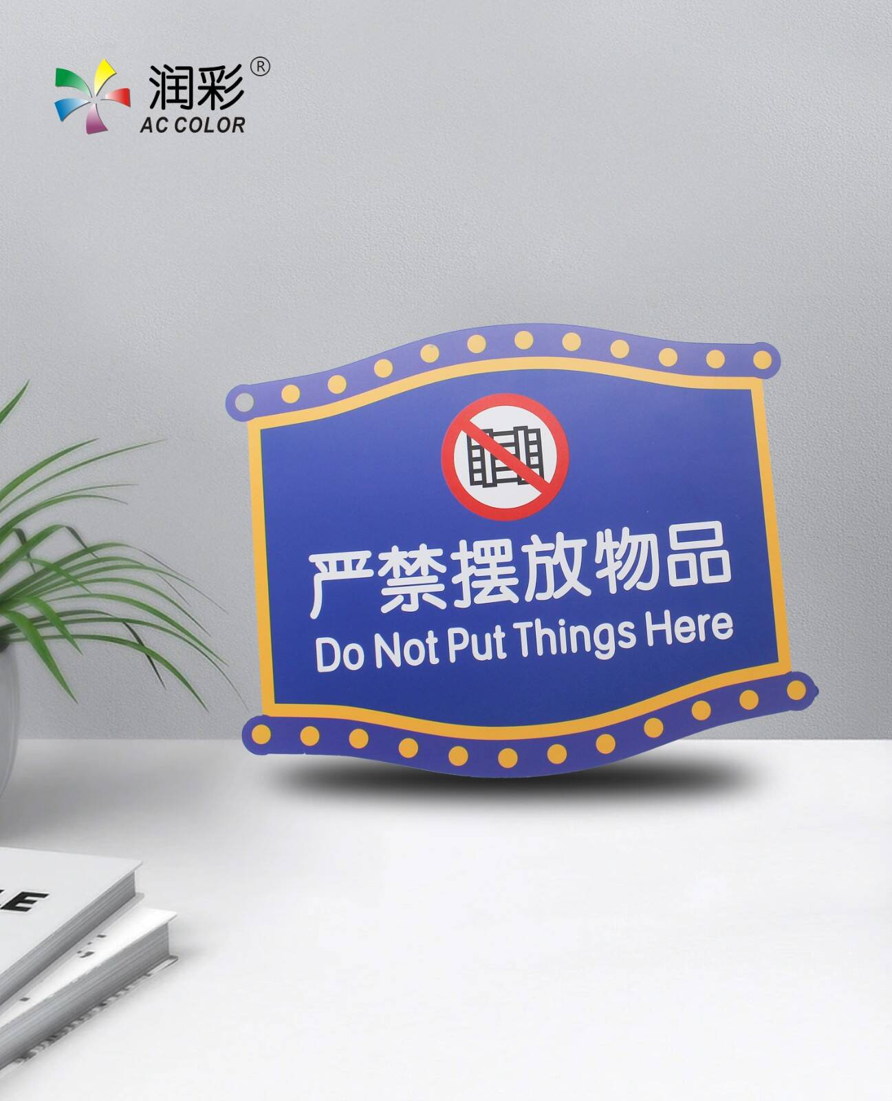 廣告標(biāo)識(shí)牌uv平板打印機(jī)印刷效果怎樣？