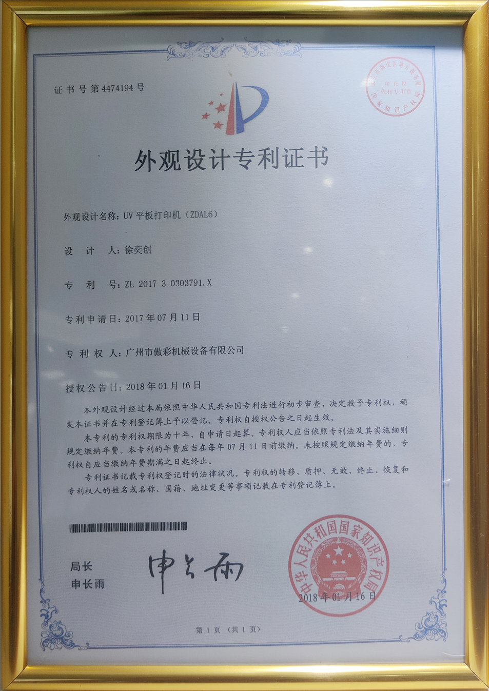 �s�u(y��)�Y�|(zh��)