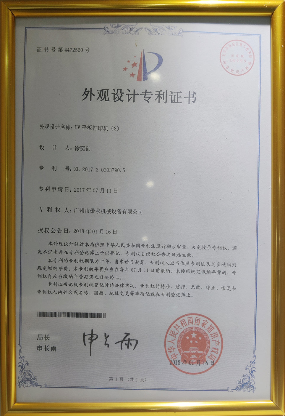 �s�u(y��)�Y�|(zh��)
