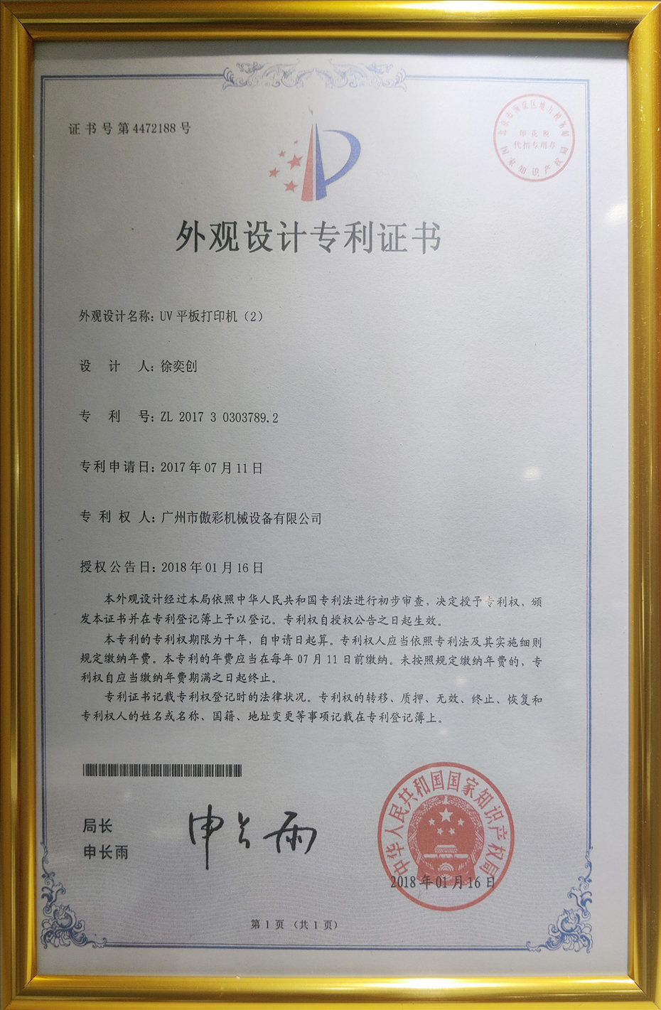 �s�u(y��)�Y�|(zh��)